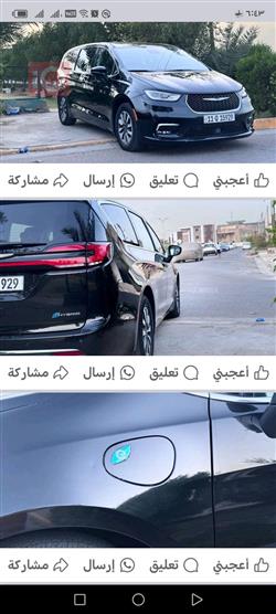 كرايسلر باسيفيكا